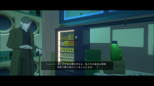 画像ギャラリー No.004のサムネイル画像 / 記憶を失った5人が，無数の部屋からなる謎の空間を探索。SFアドベンチャー「プラトニカ・スペース」，Steam版が本日配信