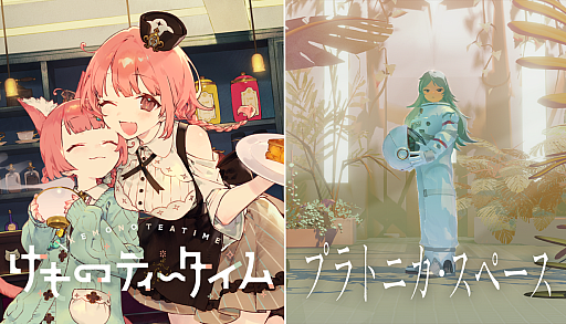 画像ギャラリー No.011のサムネイル画像 / 記憶を失った5人が，無数の部屋からなる謎の空間を探索。SFアドベンチャー「プラトニカ・スペース」，Steam版が本日配信