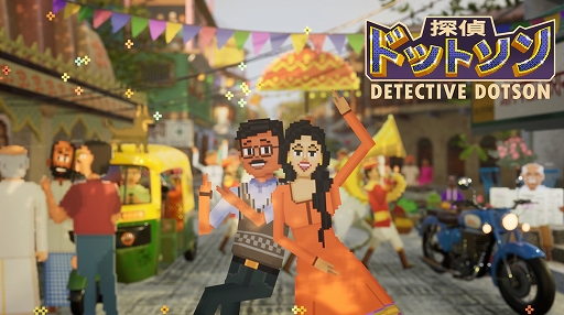 画像ギャラリー No.001のサムネイル画像 / 「探偵ドットソン」，DL版が25％オフになるセールを実施中。インドを舞台に，映画スターを夢見る探偵が父の死の謎を追うミステリーADV