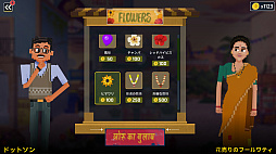 画像ギャラリー No.006のサムネイル画像 / 「探偵ドットソン」，DL版が25％オフになるセールを実施中。インドを舞台に，映画スターを夢見る探偵が父の死の謎を追うミステリーADV