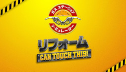 ���������꡼ No.004�Υ���ͥ������ / ������100�������ˤΥ�����󥹥���ɷбĥ���֥������ơ�����󥷥ߥ�졼�����ס����ܸ��Ǥ�������꡼����50�󥪥ե�����򳫺���