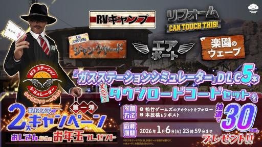 ���������꡼ No.007�Υ���ͥ������ / ������100�������ˤΥ�����󥹥���ɷбĥ���֥������ơ�����󥷥ߥ�졼�����ס����ܸ��Ǥ�������꡼����50�󥪥ե�����򳫺���