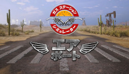 ���������꡼ No.015�Υ���ͥ������ / ������100�������ˤΥ�����󥹥���ɷбĥ���֥������ơ�����󥷥ߥ�졼�����ס����ܸ��Ǥ�������꡼����50�󥪥ե�����򳫺���