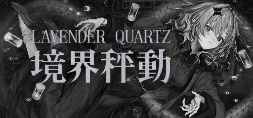 ꡼ No.001Υͥ / ȷĤαĤԤEdanoueӥ奢Υ٥Lavender Quartz ưפ8ۿꡣSteamθǤۿ򳫻