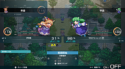 画像ギャラリー No.007のサムネイル画像 / 東方Projectファンゲームの弾幕シミュレーションRPG「幻想少女大戦」,PC版をSteamで配信開始。234曲を収録するサントラも発売