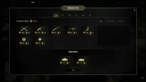 画像ギャラリー No.011のサムネイル画像 / 4月23日発売の第二次世界大戦RTS「サドン ストライク5」のウォークスルーが公開に。プレスツアーで判明した新情報をレポート