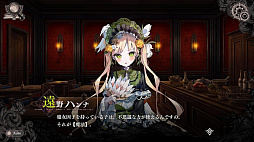魔法少女ノ魔女裁判