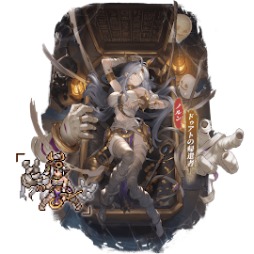 画像ギャラリー No.014のサムネイル画像 / 「名もなき者の詩 昔懐かしきドット絵RPG」,ハロウィンイベント「スプーキーナイト」を開催中。新規SSR英霊「裁きの御手・ノルン」が登場