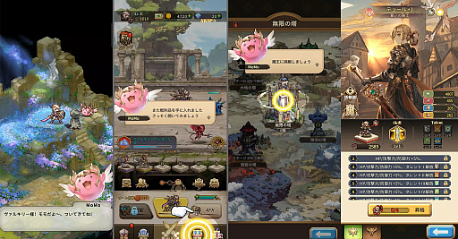 ���������꡼ No.006�Υ���ͥ������ / �̲����áߥɥåȳ������������⿷����������RPG��̾��ʤ��Ԥλ� �β��������ɥåȳ�RPG�פ�Ҳ��PR��