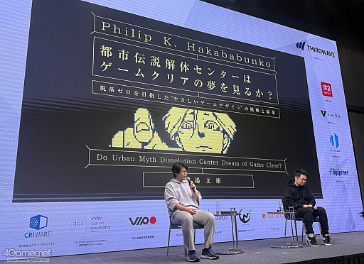 ���������꡼ No.016�Υ���ͥ������ / 2025ǯ�Υ���ǥ��������ࡤ�ɤ����ä��� ����4Gamer�Υ���ǥ��������饤���������ؤ�ʹ�������ݤ˻Ĥä�������ȸ������