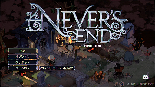 画像ギャラリー No.001のサムネイル画像 / 開発7年以上の注目作「Never's End」,バトル体験版をプレイ。じっくり情報を見て戦略を練りたい,コアなSRPGファンにこそ遊んでほしい力作