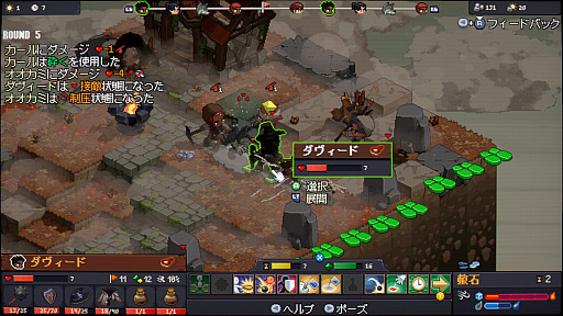 画像ギャラリー No.011のサムネイル画像 / 開発7年以上の注目作「Never's End」,バトル体験版をプレイ。じっくり情報を見て戦略を練りたい,コアなSRPGファンにこそ遊んでほしい力作