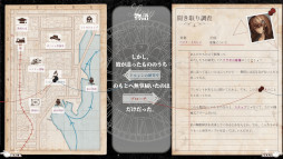 画像ギャラリー No.003のサムネイル画像 / 超能力推理ADV「Staffer Retro: 超能力推理クエスト」，PC/Switch版の発売日が7月23日に決定。Switch向けパッケージ版の予約受付がスタート