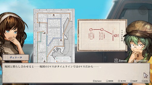 画像ギャラリー No.004のサムネイル画像 / 矛盾をつなげ，結論を覆す。超能力で歪められた難事件に挑む推理ADV「Staffer Retro: 超能力推理クエスト」のPC版がSteamで本日発売