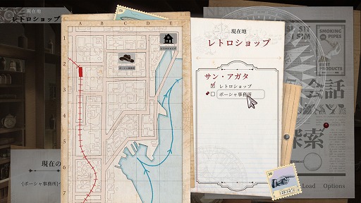 画像ギャラリー No.006のサムネイル画像 / 矛盾をつなげ，結論を覆す。超能力で歪められた難事件に挑む推理ADV「Staffer Retro: 超能力推理クエスト」のPC版がSteamで本日発売