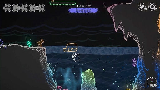 画像ギャラリー No.008のサムネイル画像 / 感情を伝播させて世界を癒す2DパズルACT「MONOWAVE」，PC / Switch版が9月17日に発売決定
