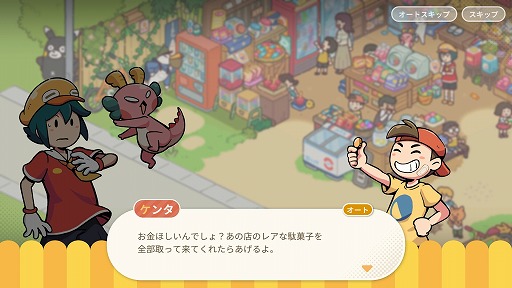 ���������꡼ No.002�Υ���ͥ������ / ����ȯ��õ��ʪ�������Lost and Found Co.��2026ǯ2��11����Steam�ǥ�꡼���������ҥ�Υ��å����Ƚ����ᥤ�Υ���Ӥ�ʶ��ʪõ����ĩ��