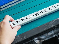 ��ͤ⥬���ǳڤ�����ܳʻ��͡��֤Ҥ餬����� �Ҥ餬����� �ץ��ס�����ե���򥹥����ȡ����Ϥ���48ʬ��760���߰ʾ�򽸤��