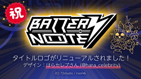 ꡼ No.014Υͥ / Υ󥿥ӥ塼ϥܥåȤ˲ήäƤ֤BatteryNoteפϡΤꤿԥ奢ʹ񿴤ɷ㤵BitSummit