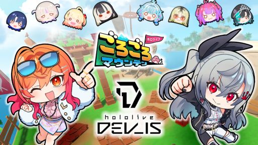���������꡼ No.010�Υ���ͥ������ / PC�ǡ֥ۥ��饤�֤��������ޥ���ƥ�ס���̩���holoX��hololive DEV_IS���ɲ�DLC������ȯ�䡣Ver2.0���åץǡ��Ȥ�»�