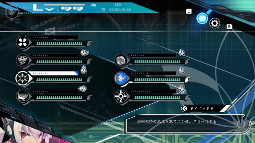 画像ギャラリー No.008のサムネイル画像 / 「蒼き雷霆 ガンヴォルト トライアングル エディション」,大型無償アップデートVer.1.3.0を実施。スピードランモード「CONNECT X」を実装