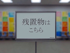 θߥƥ꡼ֻʪArchiveסͶΥ饤󥷥åפȯ䡣󥿡ͥåȾΥåĴ褦