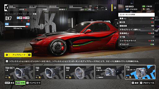 画像ギャラリー No.009のサムネイル画像 / オープンワールドレースゲーム「CarX Street」で味わう王者の走り。自分だけの1台を作り上げ，Sunset Cityの頂点へ【PR】