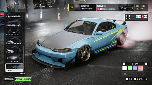 画像ギャラリー No.011のサムネイル画像 / オープンワールドレースゲーム「CarX Street」で味わう王者の走り。自分だけの1台を作り上げ，Sunset Cityの頂点へ【PR】