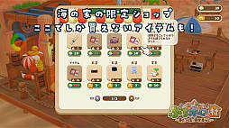 画像ギャラリー No.004のサムネイル画像 / ホロライブタレントとビーチで交流！ スローライフゲーム「ぷちホロの村 - 剣とお店と田舎暮らし」，夏の大型アップデートを8月24日に配信