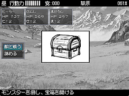 ͦԤ˴Ƥե󥿥RPG