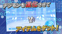 デジモンアリシオン