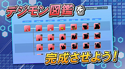 デジモンアリシオン