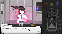 Yume Kakigori