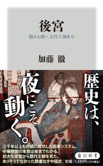 ���������꡼ No.002�Υ���ͥ������ / ��ˤ������롣�ȸ�ܡɤ������ˤ��ɤ߲򤯡ָ�� �֤����⡦���彽��ޤǡס��פ��������ޤǡסʥ����ޡ��Τ���Υ֥å������ɡ���52���