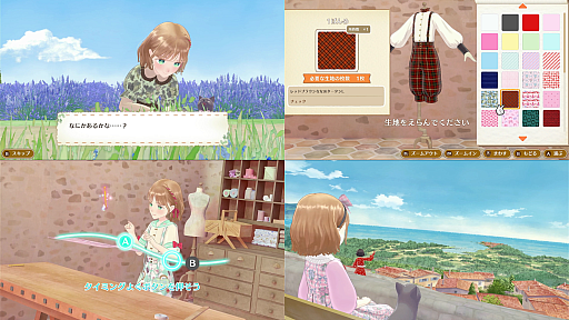 画像ギャラリー No.002のサムネイル画像 / 「マジカルクラフト 猫と魔法のドレス」,本日発売。ドレス作りをしながらのんびり生活できる着せ替えゲーム