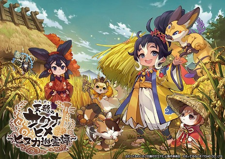 ꡼ No.002Υͥ / ŷΥʥҥҥ̥׸ǺǿPVȥƥ餫ˡ֥ҥפʤɡºߤƤʼ郎о