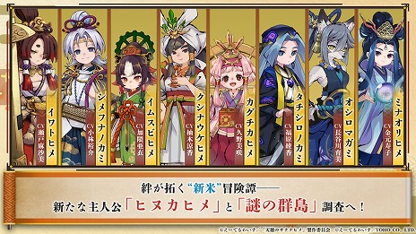 ꡼ No.006Υͥ / ŷΥʥҥҥ̥׸ǺǿPVȥƥ餫ˡ֥ҥפʤɡºߤƤʼ郎о