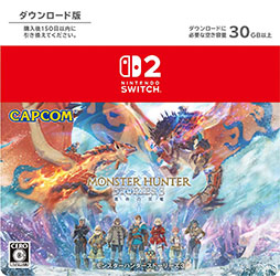 画像ギャラリー No.004のサムネイル画像 / Switch2版「モンスターハンターストーリーズ3 〜運命の双竜〜」,ダウンロードカードを発売