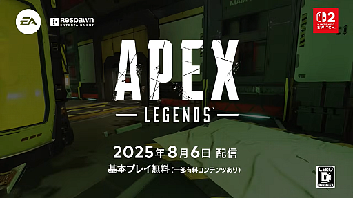 ꡼ No.001Υͥ / Apex LegendsפNintendo Switch 2Ǥȥ硼ɤƱ2025ǯ86ۿ
