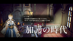 画像ギャラリー No.004のサムネイル画像 / 4つの時代で武器＆魔法を収集。スクエニのHD-2Dシリーズ初のアクションRPG「冒険家エリオットの千年物語」，2026年6月18日に発売