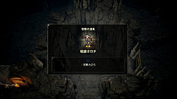 画像ギャラリー No.009のサムネイル画像 / 4つの時代で武器＆魔法を収集。スクエニのHD-2Dシリーズ初のアクションRPG「冒険家エリオットの千年物語」，2026年6月18日に発売