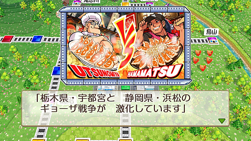 画像ギャラリー No.028のサムネイル画像 / 「桃太郎電鉄2 〜あなたの町も きっとある〜」で“つながる”を知り,楽しもう。令和の定番となったSwitchのシリーズ作品の歩みから考える桃鉄の魅力