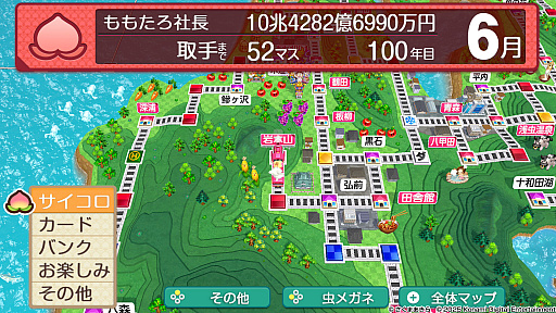 画像ギャラリー No.002のサムネイル画像 / ひと夏の思い出に「桃鉄」100年プレイ。みんなで完走するための準備＆プレイガイド