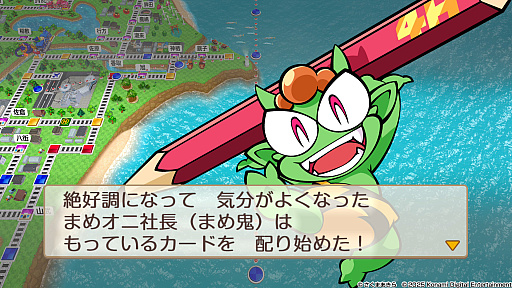 画像ギャラリー No.013のサムネイル画像 / ひと夏の思い出に「桃鉄」100年プレイ。みんなで完走するための準備＆プレイガイド