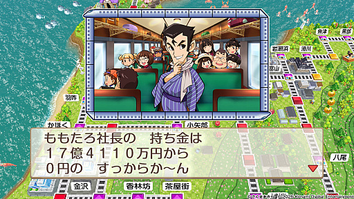 画像ギャラリー No.019のサムネイル画像 / ひと夏の思い出に「桃鉄」100年プレイ。みんなで完走するための準備＆プレイガイド
