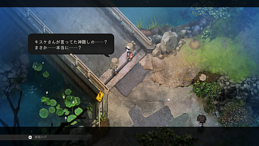 画像ギャラリー No.003のサムネイル画像 / 「夜廻」スタッフの最新作「ほの暮しの庭」,不気味すぎる夜の村の情報を公開。掟を破って深夜の村を探索し,住民たちの秘密に迫る