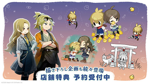 画像ギャラリー No.005のサムネイル画像 / 「ほの暮しの庭」，生活シミュレーションだけを楽しめる「あんしん暮しモード」の情報が明らかに。PVも公開中