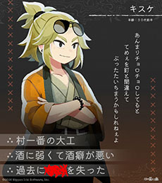 画像ギャラリー No.003のサムネイル画像 / 「ほの暮しの庭」，ゲームの舞台「彼ヶ津村」の住民たちが公開に。仲を深めると家に招待してくれる