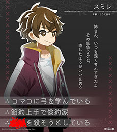 画像ギャラリー No.009のサムネイル画像 / 「ほの暮しの庭」，ゲームの舞台「彼ヶ津村」の住民たちが公開に。仲を深めると家に招待してくれる