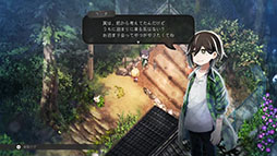 画像ギャラリー No.015のサムネイル画像 / 「ほの暮しの庭」，ゲームの舞台「彼ヶ津村」の住民たちが公開に。仲を深めると家に招待してくれる